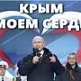 Эксперты ФоРГО о выборах президента, Крымской весне и безальтернативности
