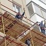 В этом году за счёт взносов крымчан планируется отремонтировать 237 многоквартирных домов