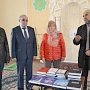 Осужденным мусульманам, отбывающим срок в Крыму, подарили религиозные книги
