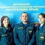 Керченские спасатели победили во Всероссийских соревнованиях