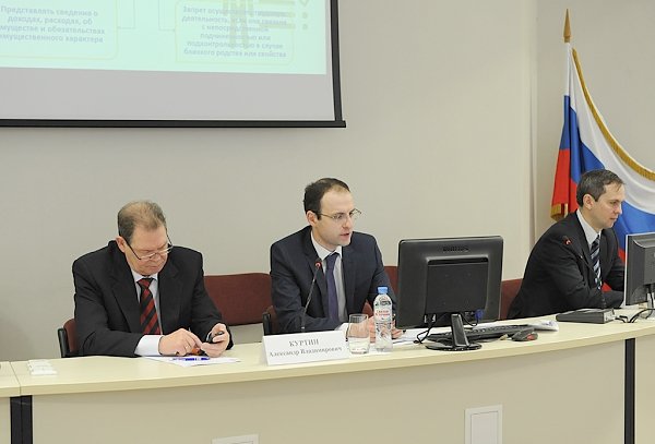 В ПФР прошёл семинар-совещание по вопросам антикоррупционной деятельности
