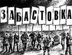 Феодосийские коммунальщики устроили забастовку