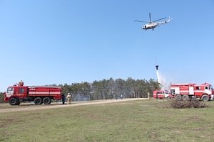 Комплексная тренировка МЧС России успешно завершена