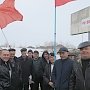 Оренбург. Коммунисты поддерживают протест «дальнобойщиков»