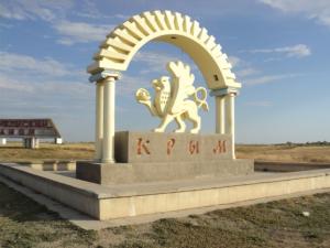 Крым готовится встретить летний турсезон «Екатерининская миля»