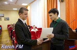 В Керчи наградили победителей конкурса «Я Патриот»