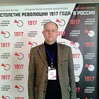 Столетие Революции 1917 года в России