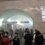 В Санкт-Петербурге взрыв в метро, есть жертвы