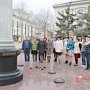 В Керчи возложили цветы в память о жертвах трагедии в Санкт-Петербурге