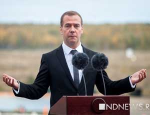 Жизнь налаживается? Медведев снизил прожиточный минимум на 200 рублей
