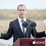 Жизнь налаживается? Медведев снизил прожиточный минимум на 200 рублей