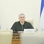 Аксёнов поручил ужесточить меры антитеррористической защищённости в Республике