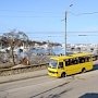 В Севастополе ожидается увеличение стоимости проезда в общественном транспорте