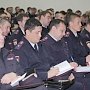 Крымские полицейские прошли дополнительное профессиональное обучение