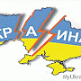Эксперты: Заграница не поможет, фрагментация Украины уже началась