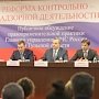 Бизнес-сообщество оценило первые результаты надзорной деятельности МЧС России в новом формате