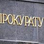 В суд ушло дело о нападении на полицейского с ножом в Красногвардейском районе