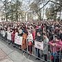 В столице Крыма прошёл антитеррористический митинг