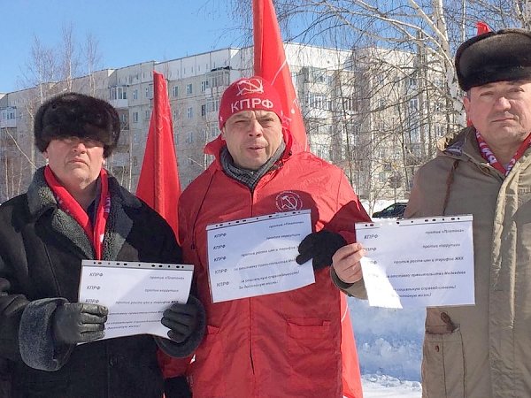 Ямало-Ненецкий автономный округ. В Ноябрьске прошёл пикет в рамках Всероссийской акции протеста