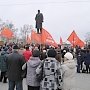 Сахалин. Коммунисты организовали митинг-протест против коррупции, отмены выборов мэров и социальных льгот