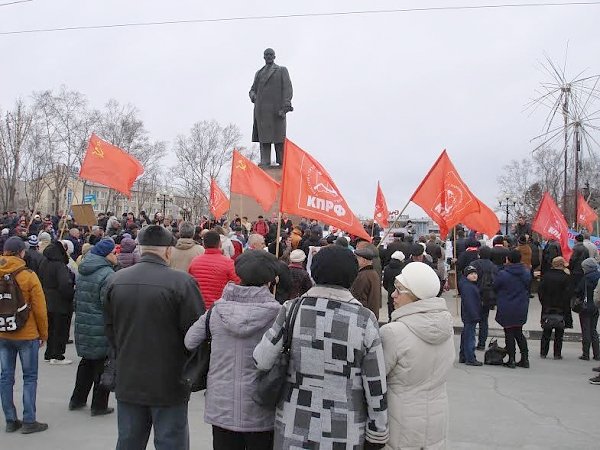 Сахалин. Коммунисты организовали митинг-протест против коррупции, отмены выборов мэров и социальных льгот