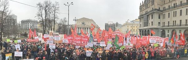 Коммерсант-FM о московском митинге КПРФ 8 апреля: «Собравшиеся выдвигали самые разные требования»