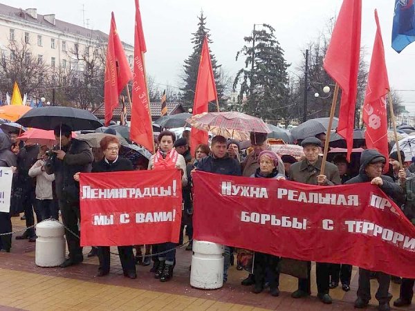 Калужские коммунисты приняли участие в общегородском митинге памяти жертв теракта в Санкт-Петербурге