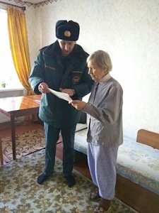 МЧС России с заботой и уважением к пожилым людям