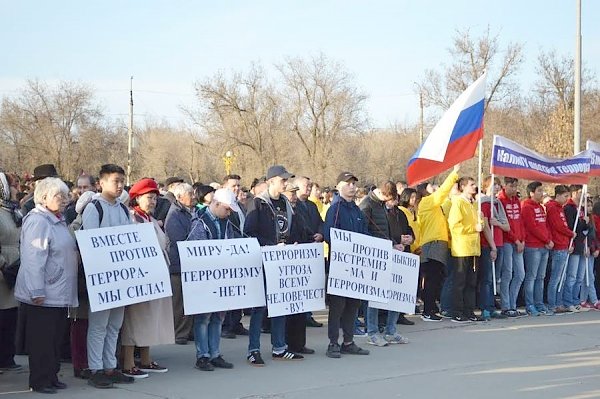 Республика Калмыкия. Вместе против террора