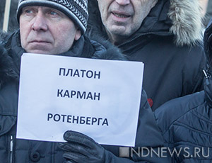 Парламентарии Татарстана готовят отмену «Платона»