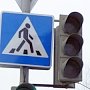 В крымской столице ремонт светофора проводят в «шапках-невидимках»