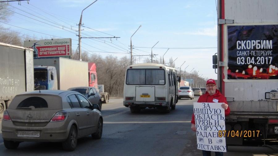 ООО Платон Саратовская область город Энгельс.