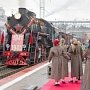 «Поезд Победы» 13 апреля встретят Саки, Гвардейское и Симферополь