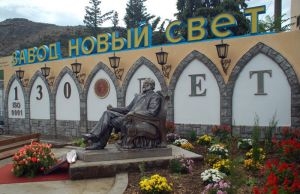 В Крыму пойдут с молотка «Новый свет» и Дом кино