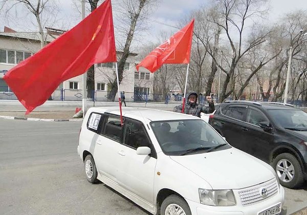 Амурская область. Благовещенские коммунисты отметили День Космонавтики автопробегом