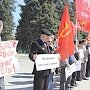 Сталинградские коммунисты провели пикет, посвященный Дню космонавтики