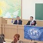 Минприроды Крыма и отделение Русского географического общества подписали соглашение, которое поможет студентам КФУ в практике и трудоустройстве