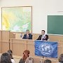 Минприроды Крыма и географическое общество подписали договор о сотрудничестве и теперь готовы брать студентов на практику