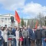 Коммунисты Ростова-на-Дону отметили День космонавтики