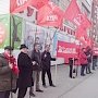 Дорогу в космос проложил Великий Октябрь! Акция пермских коммунистов