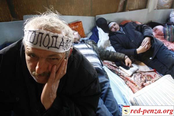 Новая голодовка в Хакасии. Обманутые работодателями строители четвёртый день отказываются от еды