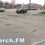 В Керчи водители «гробят» свои машины на разбитой дороге по Шлагбаумской