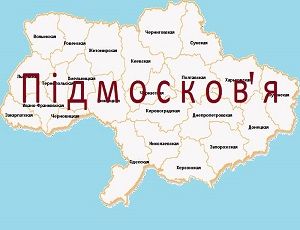 Захарченко: никакой «унитарной Украны» не будет – её уже нет