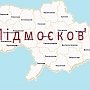 Захарченко: никакой «унитарной Украны» не будет – её уже нет