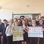 Сотрудники Госавтоинспекции Севастополя обучают дорожной грамоте школьников