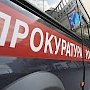 Керченским медикам через суд возобновили выплаты за квалификацию