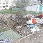 В Керчи между жилыми домами устроили свалку
