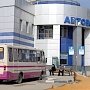 Крымский минтранс объявил конкурс на 40 междугородних автобусных маршрутов