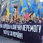 Украинские нацисты отметили в Запорожье 99-летние вторжения кайзеровских войск в Крым