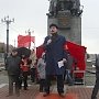 Димон, выйди вон! Митинг КПРФ в Хабаровске